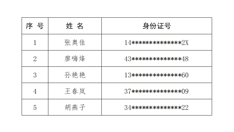 面试.jpg