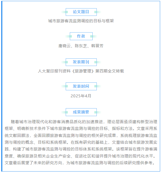 1752201971079.png
