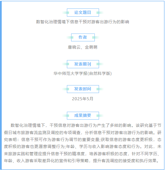 1752202000172.png