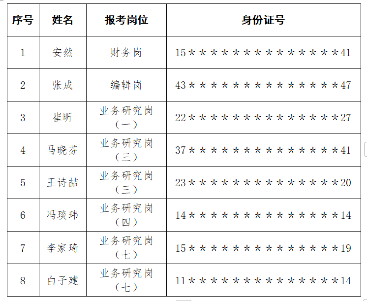 739b068a-573b-4f81-b571-49c7d3354ece.png