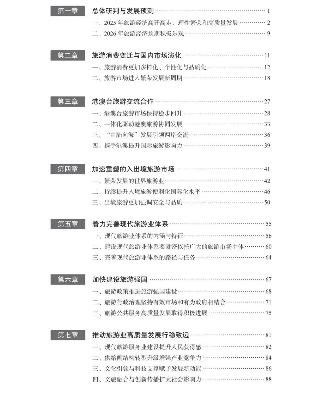 d4e3c35fdbf3419de9c731fdd65c90e9.jpg
