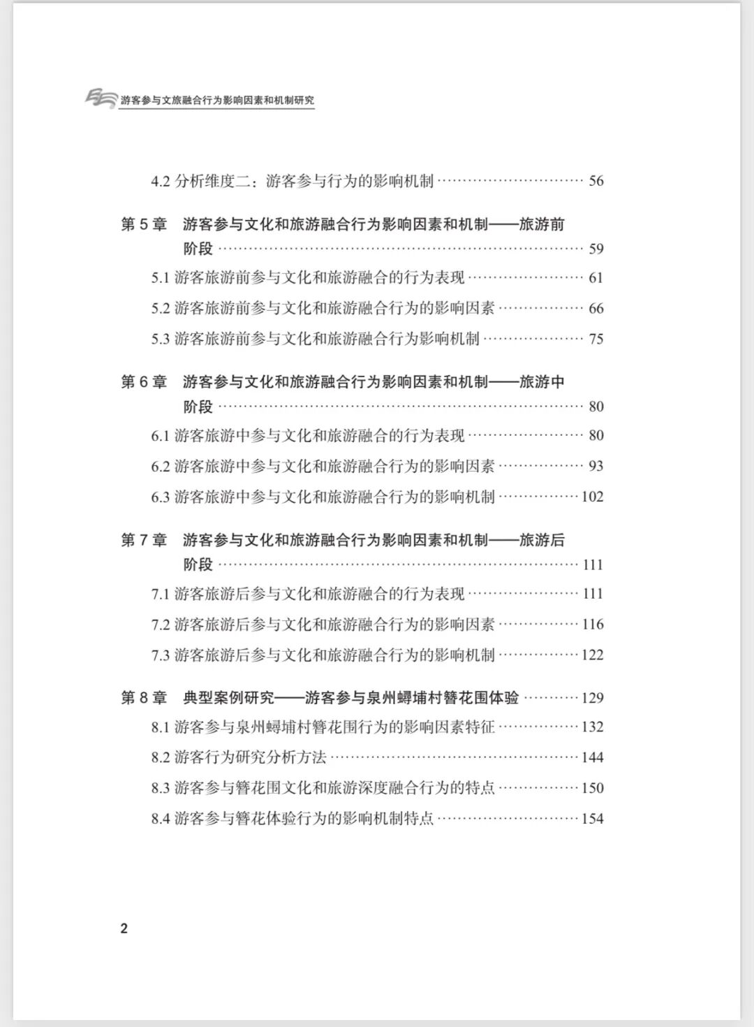 目录页-2.jpg